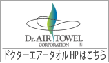 Dr,AIRTOWEL